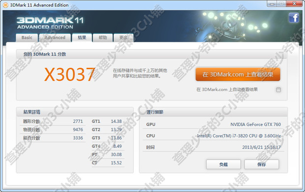 http://www.techpowerup.com/img/13-06-22/GeForce-GTX-760-3DMark.jpg