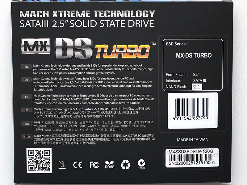 Тест SSD Mach Xtreme DS Turbo 120 ГБ SLC