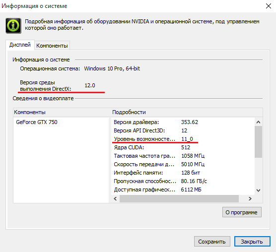 DirectX 12 / WDDM 2.x detection needs to be tweaked · Issue #22