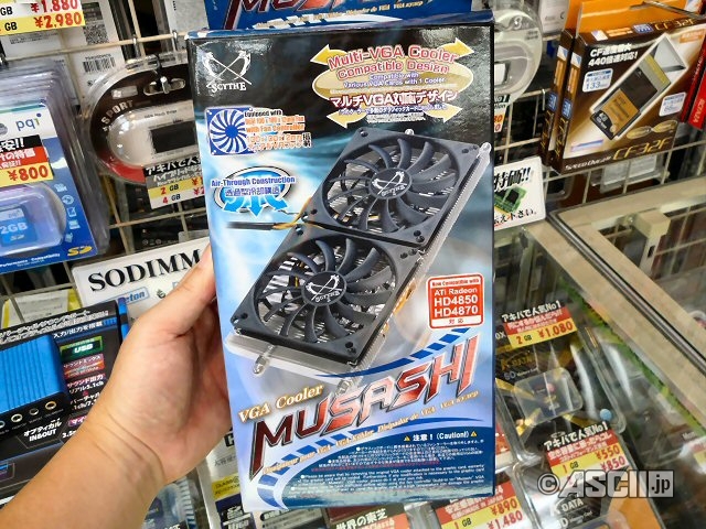 Scythe Musashi VGA Cooler Spotted in Japanese Stores | TechPowerUp
