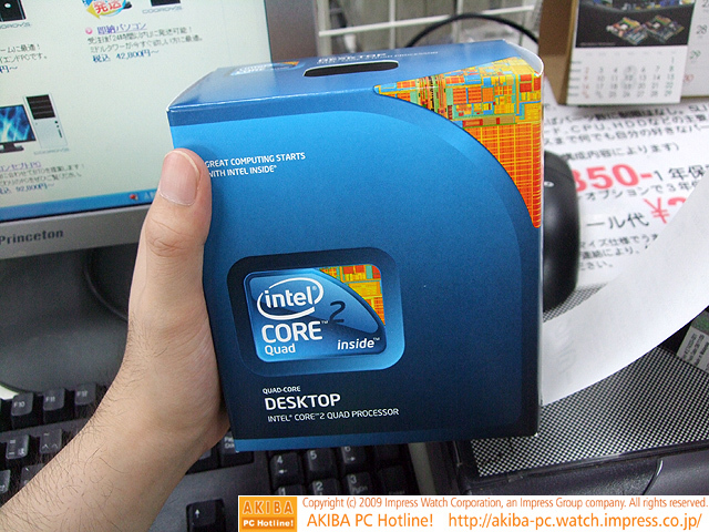 Intel Slips In Core 2 Quad Q9505 | TechPowerUp Forums