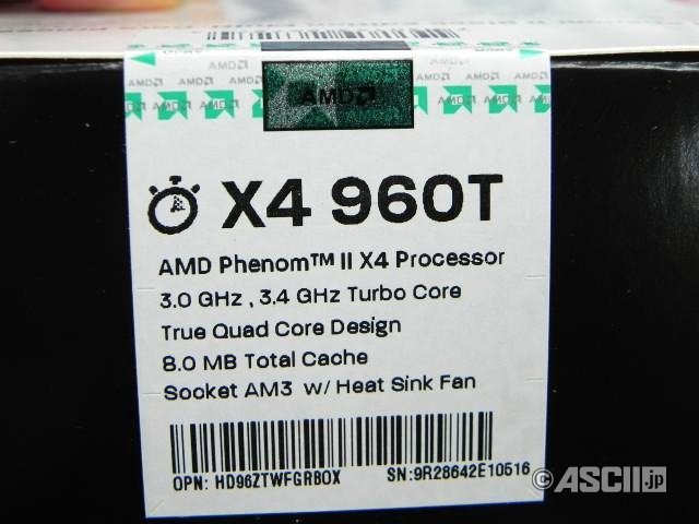 Phenom 2 x4 960t. AMD Turbo Core.