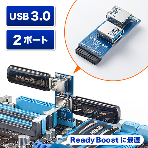 konstruktion Sædvanlig hit Sanwa Supply Intros USB 3.0 Front-Panel Header Adapter for Ready Boost  Internal Ports | TechPowerUp