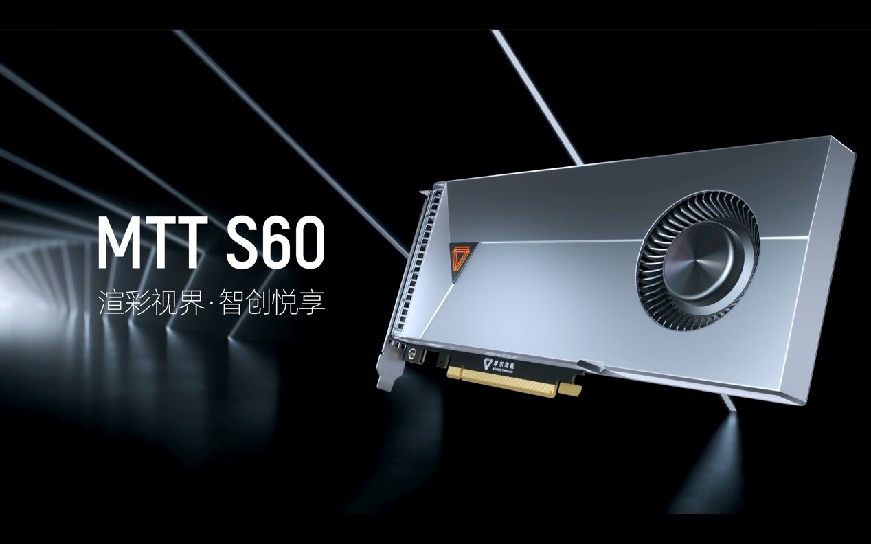 Moore Threads Unveils MTT S60 & MTT S2000 Graphics Cards with DirectX Support