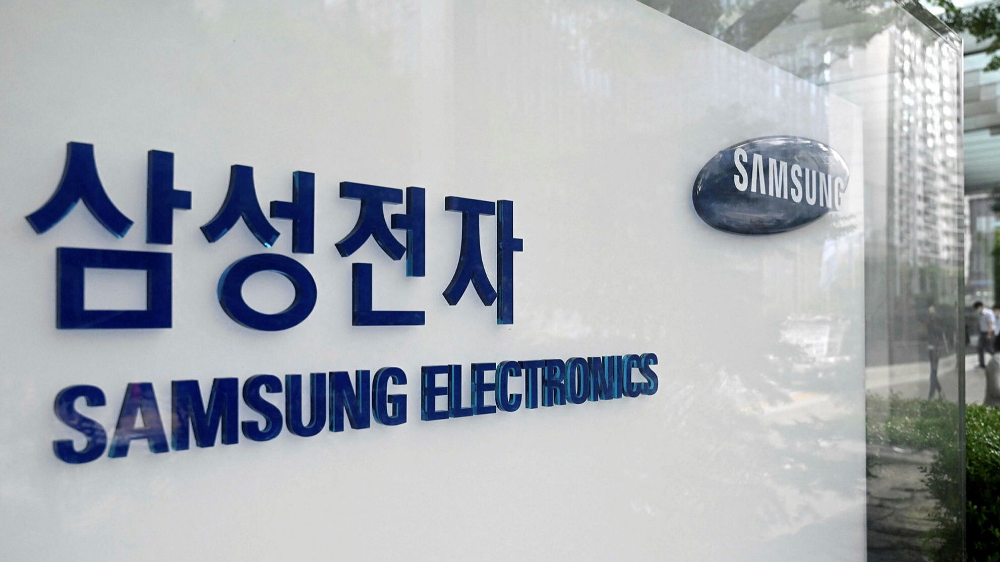 Samsung Stumps Up 0 Billion for South Korea Expansion Plans, Five New Chip Plants in the Pipeline