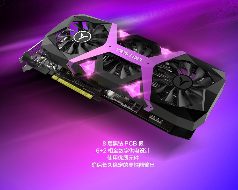 YESTON Purple Radeon RX 590