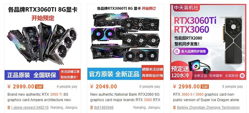 Absent Of Official Announcement Nvidia Rtx 3060 Ti Graphics Cards Up For Preorder In China Techpowerup