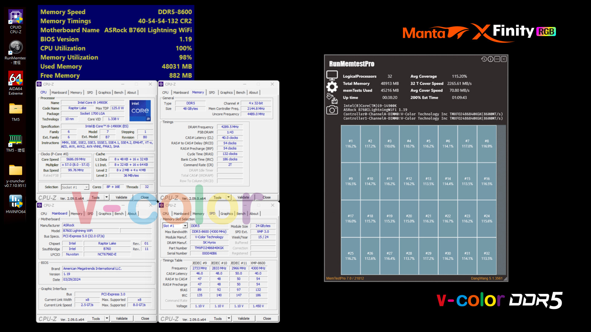 V-COLOR کیت حافظه Manta XFinity DDR5-8600 را معرفی کرد
