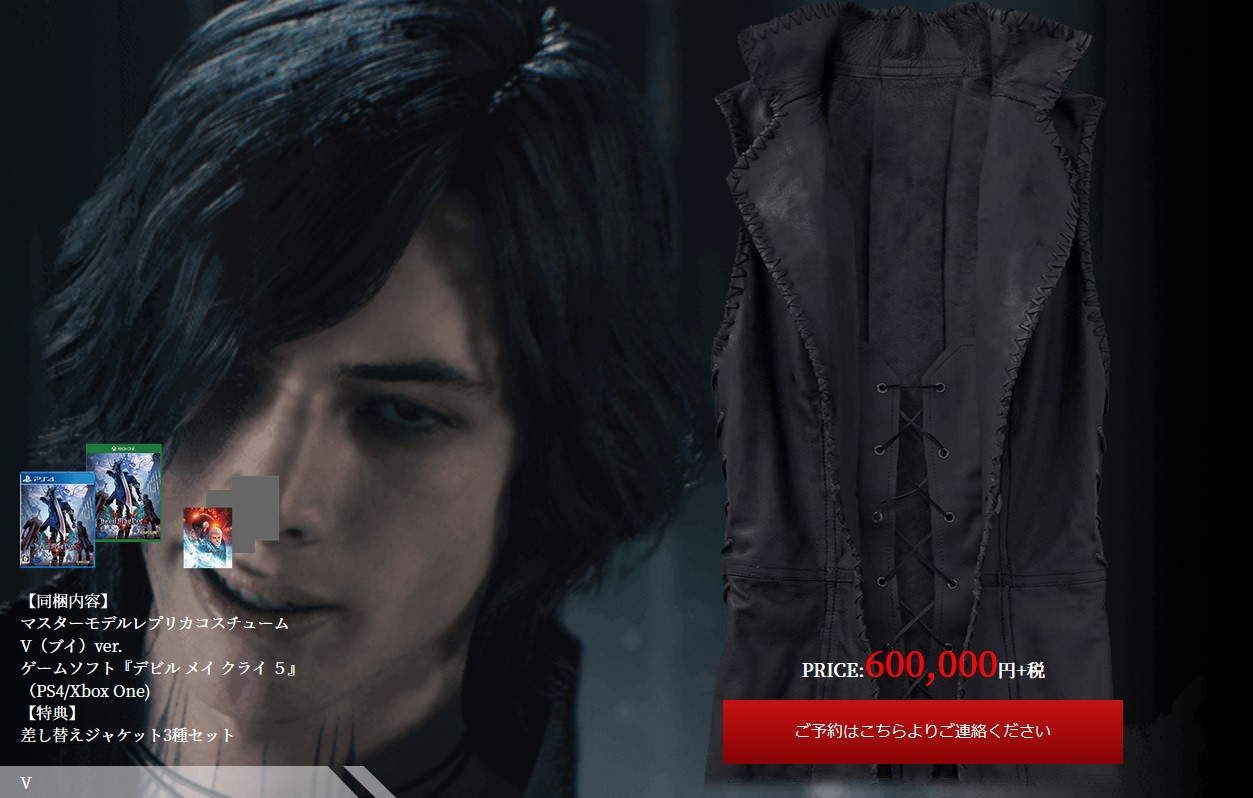 DMC5 Dante Aged Devil May Cry V Leather coat - RockStar Jacket