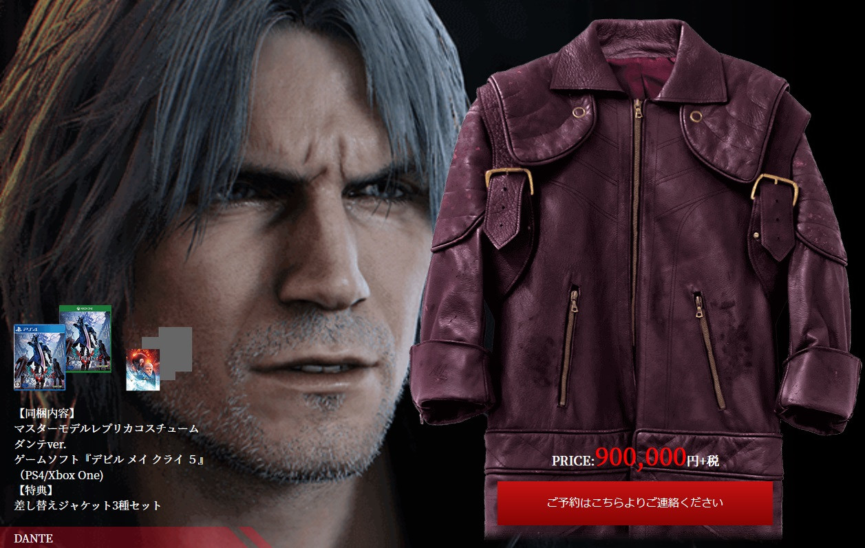 DMC5 Dante Aged Devil May Cry V Leather coat - RockStar Jacket