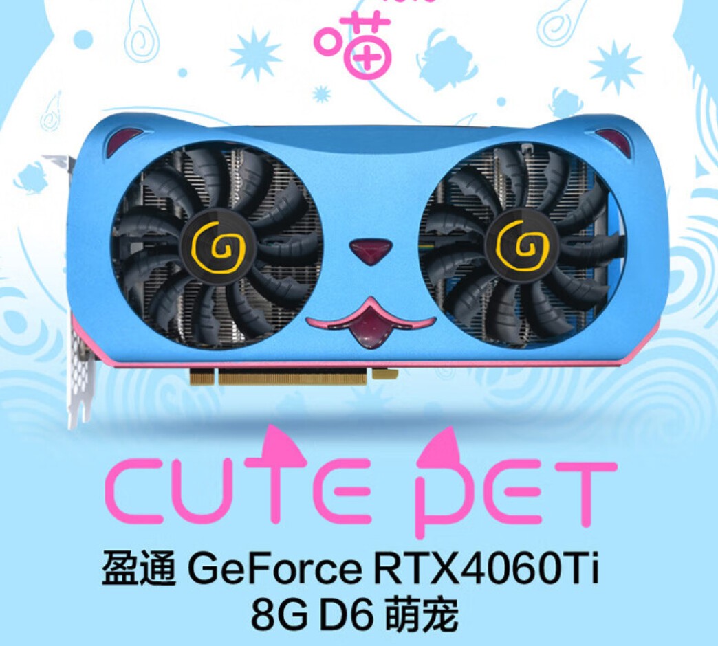Yeston Rolls Out Cute Pet Edition GeForce RTX 4060 Ti Card