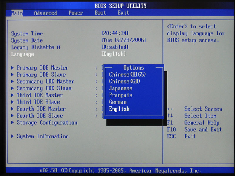 Update system bios. Обновление BIOS. Система биос -03. BIOS Ami 3. Язык биос программирования.
